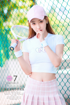 我的辣妹保镖